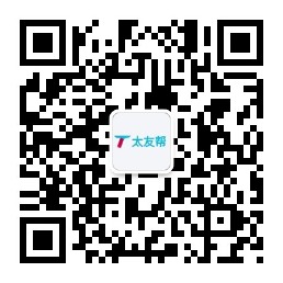 太友帮官方公众号_【非吐鲁番】贵州SEO、网站优化、推广和运营公司